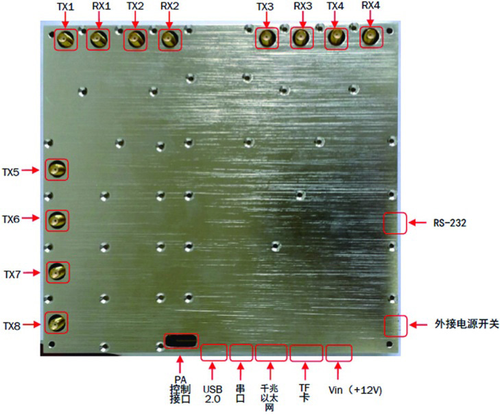 1575880584611841.jpg 智能屏蔽器.jpg